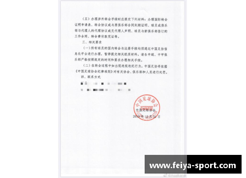 德国足协官宣克洛普加盟国家队执教，合同签至2024年 - 副本