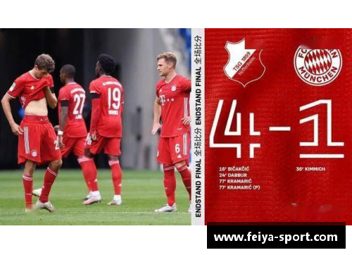 多特遭遇惨败！拜仁客场4-1大胜，德比战告负！