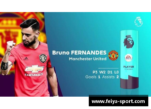 曼联官方宣布签下首名新援热烈欢迎球员加盟队伍 - 副本